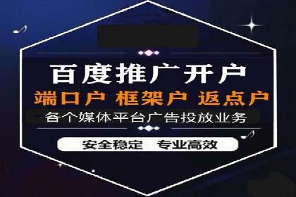 探索百度信息流推广在不同行业的应用场景